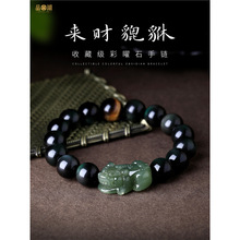 ��Ȼ�ʺ��ۺ���ʯ�ִ��п��������������ʯ�D�\����������ѶY��