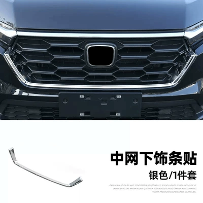 decoration strip outer handle door – Other Car Modifications