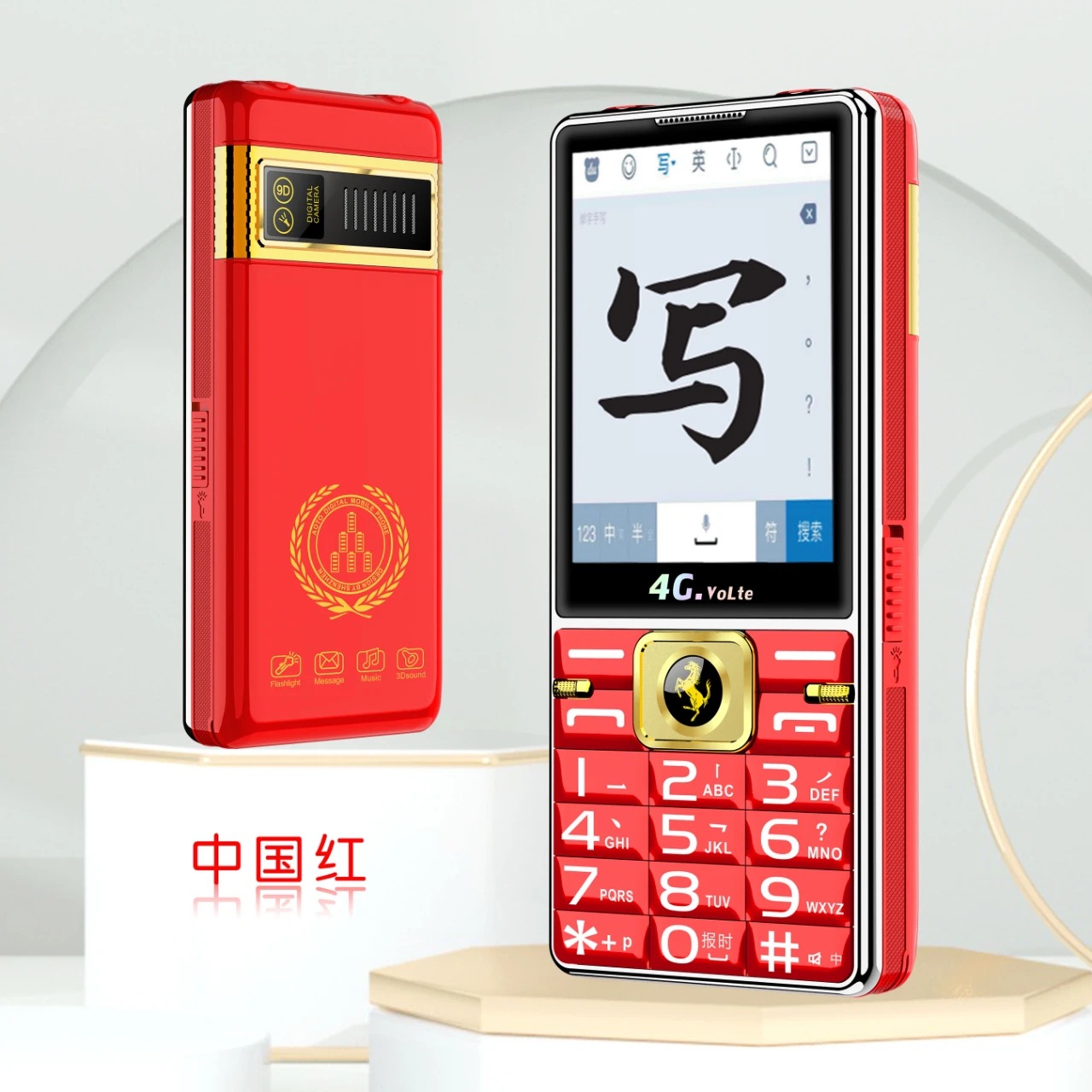 Handwriting 3.0 Kunlun Anti-crush Screen + Vibration Elderly Mobile phone Full network Compatibility 4G Mobile, China Mobile, China Unicom, China Telecom 5G Large battery undefined