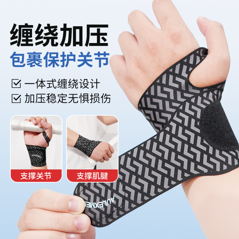 新型男女通用の薄い腕の腕を保護して腱の鞘を捻挫します。|undefined