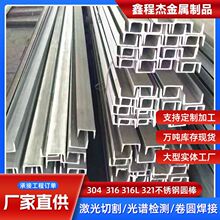 316���P䓲��304U�Ͳ�䓹����321���P�U�Ͳ���ۏ�201���P䓲�