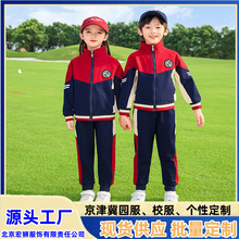 加工校服园服定制来样定做还原设计满足不同预算承接一站式服务