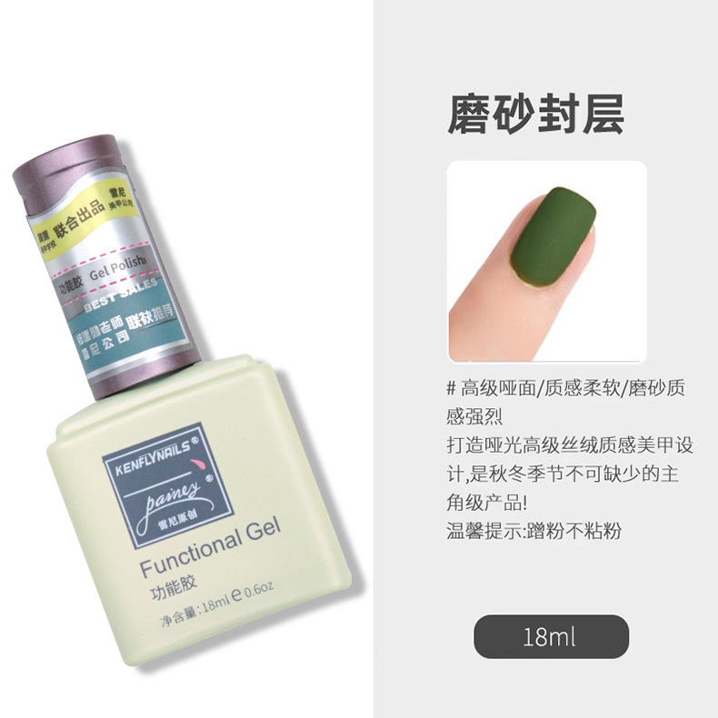 Reni white bottle nail art functional glue-frosted sealer