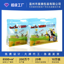 ����������߅����朴�ʳƷ���b�������ܷ����������ӡˢ�ͺϴ���