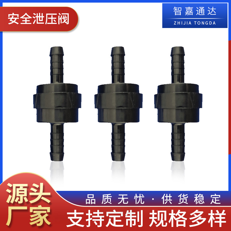 Z-CV316SPAF安全阀泄压阀太阳能锅炉隔膜式单向阀防逆流防逆流阀