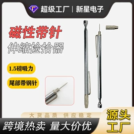 日用五金;家具五金;其他维护工具