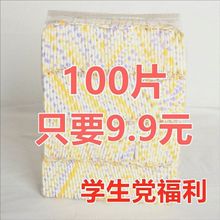 �l����ɢ�b���Lҹ��420mm�l������ҹ�M���b���b�̋������l