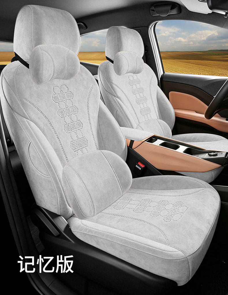 26 New Models of Byd Seagull Special Car Seat Covers, All-Season Universal Full-Cover Seat Cushions, Suede Breathable Seat Covers