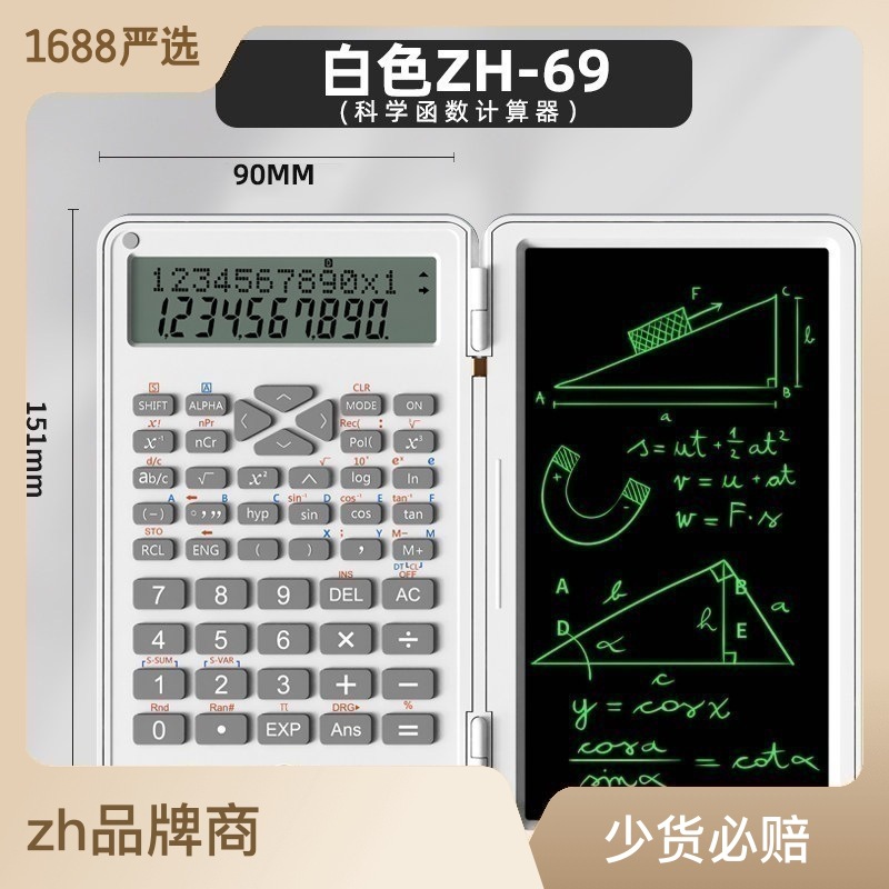 Calculadora científica, mini pizarra portátil específica para contabilidad, máquina de cálculo, pizarra de escritura, pantalla digital para estudiantes de examen