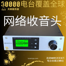 HiFi�W�j�����C�^�l���o�p���Ž�a������WiFi�߶������^���һ�w