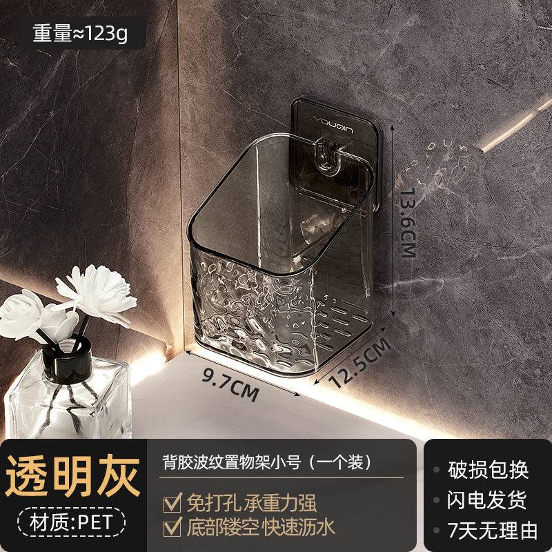 免打孔卫生间浴室置物架壁挂式洗漱台化妆品可拆卸转角收纳挂架|undefined