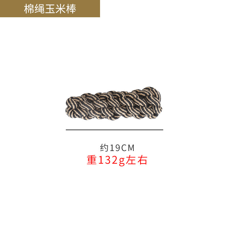 면 밧줄 옥수수 속대