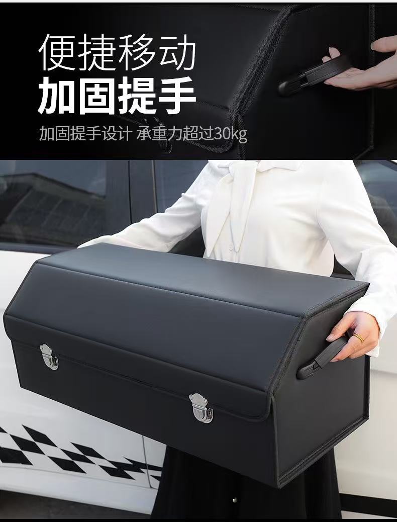 Foldable car trunk storage box, large-sized car interior storage box for car accessories