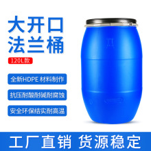 Ӻ120LmͰ_ڻͰҺwˮͰܹͰFUҺͰUN˽Ͱ