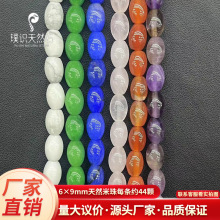 6&times;9mm�����Ʒdiy�������b�o����ʯ�ִ��羳���u���Ʒ