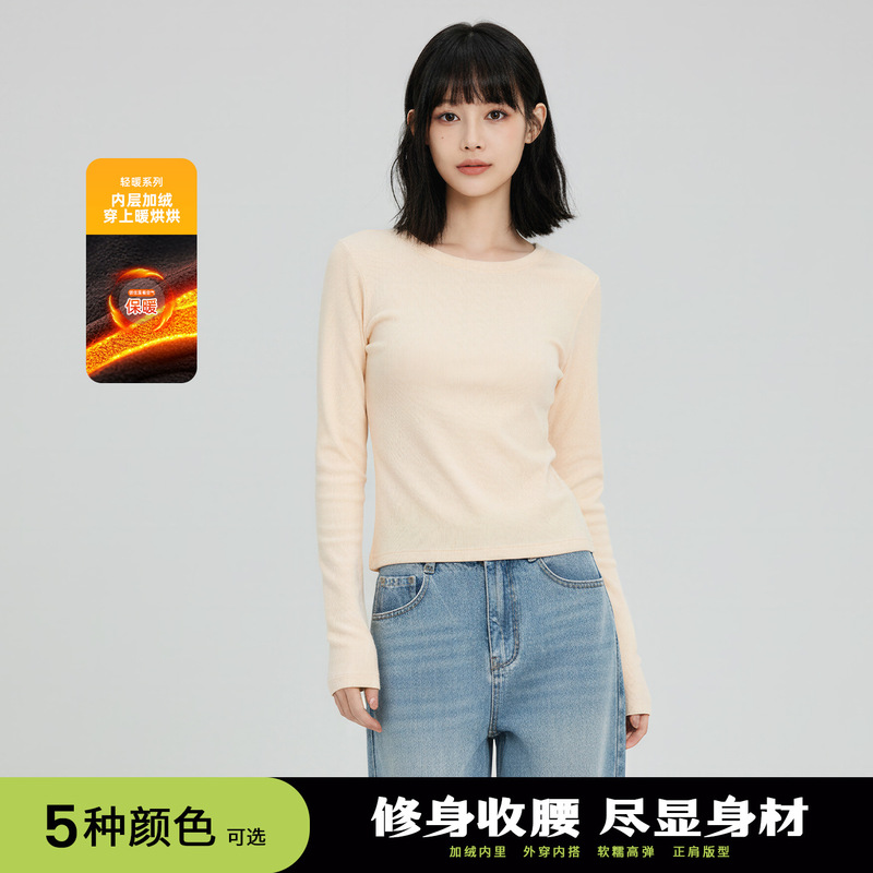 2025 Autumn and Winter Warm Long-Sleeve Base Shirt for Women, Casual Fleece-Lined Slim Fit Round Neck T-Shirt Trendy Top