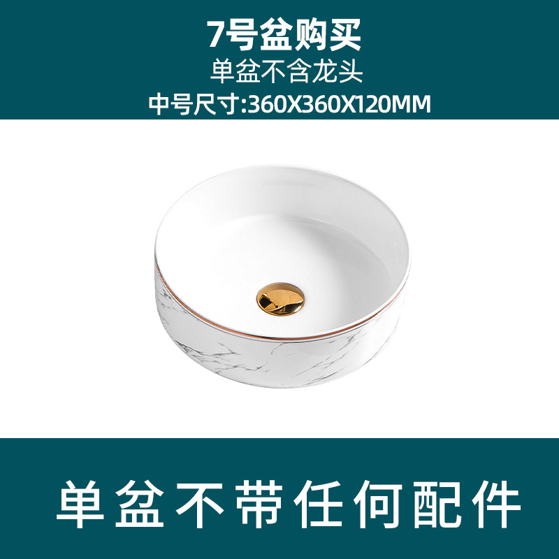 Estilo nórdico Cuenca Superior lavabo cuenca única cuenca artística lavabo fregadero baño balcón casa