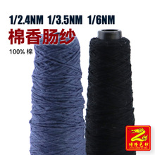 ��¡ 100%�� �������c�� 2.4֧3.5֧6֧���Ď��Ӽ��޼��Y�Ӽ�ë��