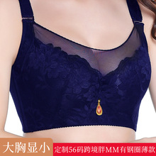 跨境大码防下垂内衣女200斤收副乳文胸薄款聚拢EF杯大胸显小欧美