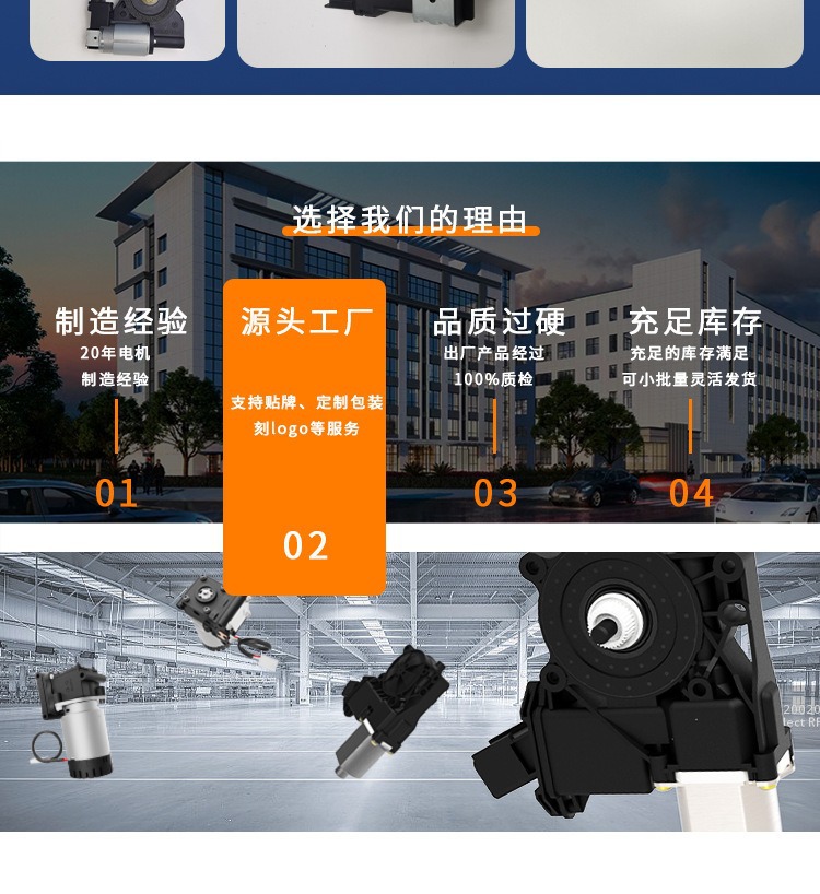 G22C-58-58X / 742-802 is applicable to Mazda six front right rear left window regulator motor