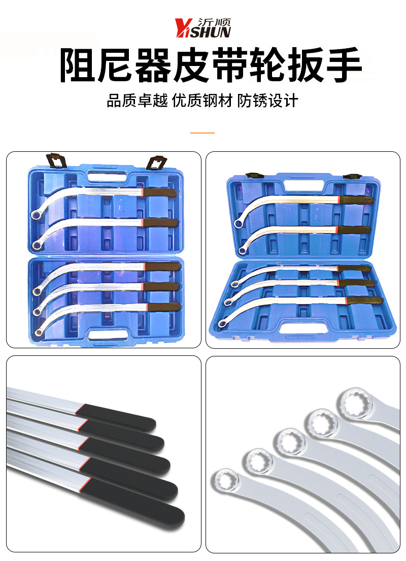 Car 12-Angle Plum Blossom Fan Removal Wrench Engine Damper Belt 12-Angle Screw Clutch Removal Special