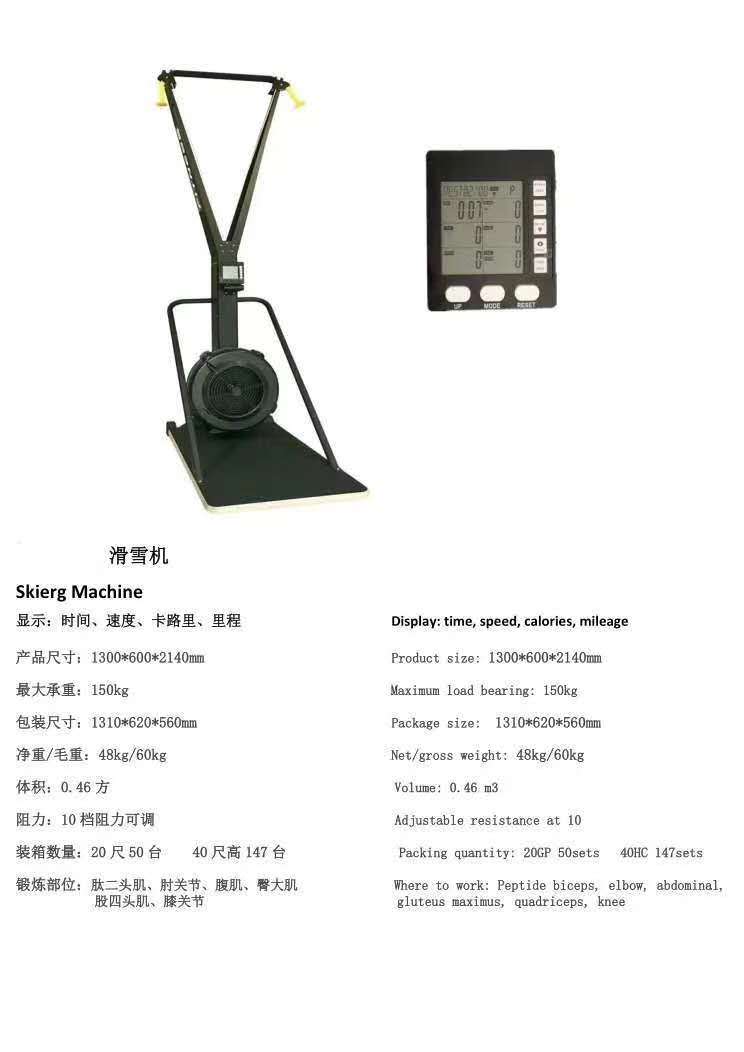 Fitness Equipment (192).jpg