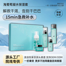 ����Ժ������������ˮ�����׾o�¿�����Ĥ˪�����ᝍ��ˮ�龫�AҺ