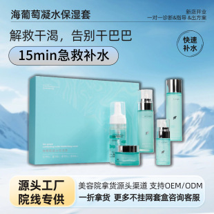 ����Ժ������������ˮ�����׾o�¿�����Ĥ˪�����ᝍ��ˮ�龫�AҺ