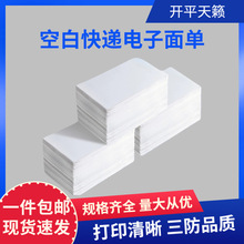 �հ�ͨ��������76*130���ӟ��������z���f�δ�ӡ�������Θ˺�