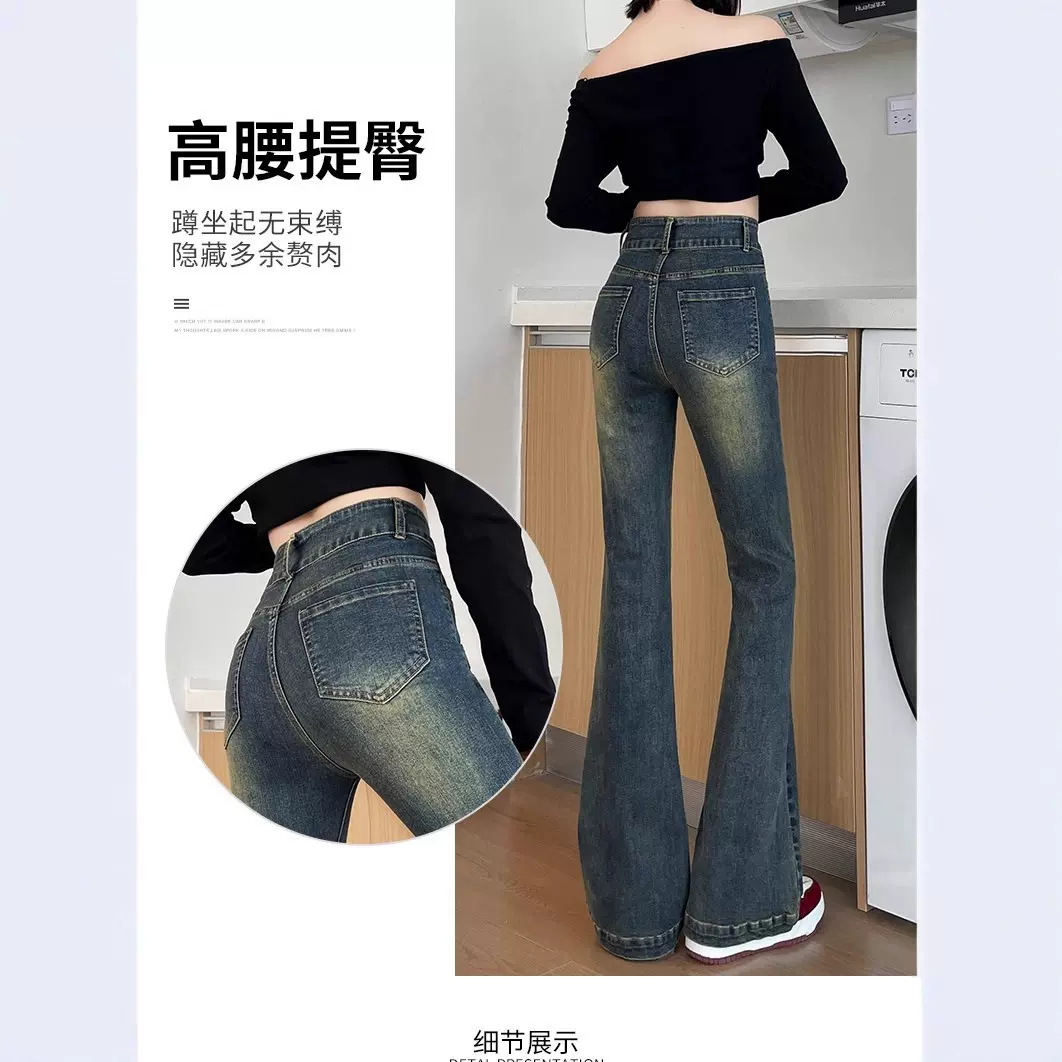 水泥灰微喇牛仔裤女春秋高腰双扣收腹提臀小个子马蹄拖地喇叭长裤