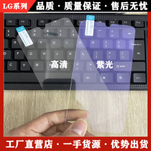 紫光适用LGXpressionPlus3钢化膜W30Pro抗蓝光Stylo6全屏G8XThinQ