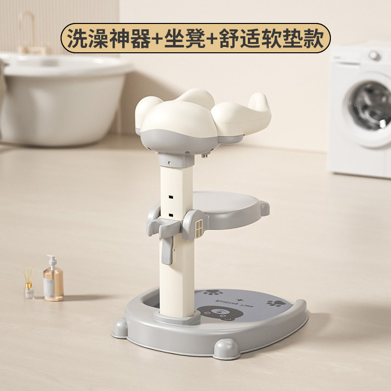 2601洗澡神器+坐凳+防滑垫-灰色