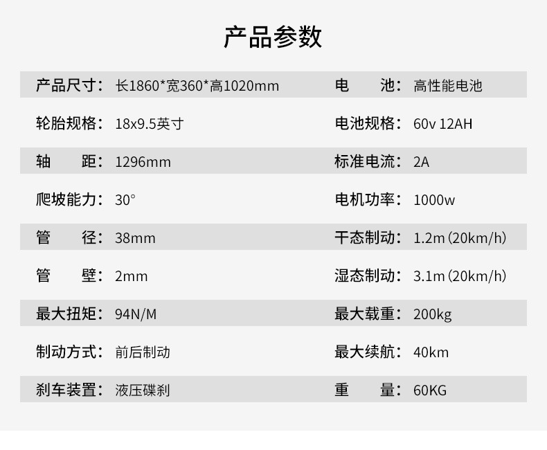 Eec Adult Mobility Scooter Two-Wheeled Motorcycle Electric Vehicle X5 Aluminum Alloy Wheel Battery Scooter