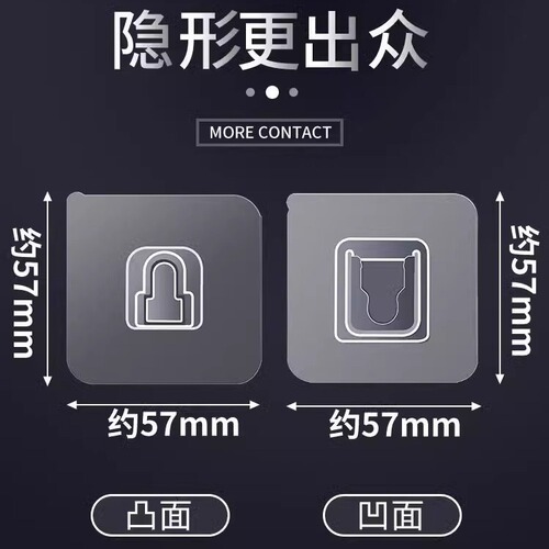 Traceless mother-in-law buckle, punch-free plug hook, strong attachment to router, fixed wall-mounted adhesive hook, storage hook wholesale
