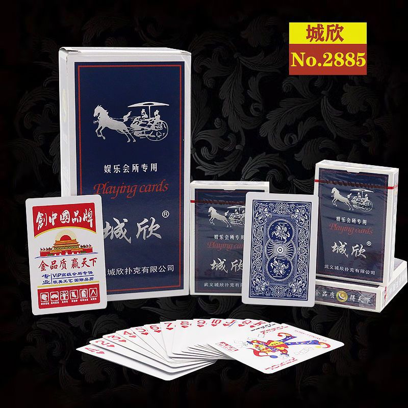 Chengxin -2885 (중거리 마차 뒤)