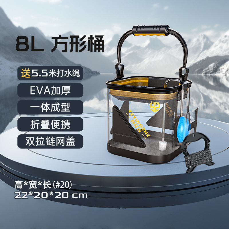 Barril de pesca transparente, barril de pesca, barril de pesca, barril de pesca plegable portátil, barril de pescado, caja de pescado, barril de pescado vivo.