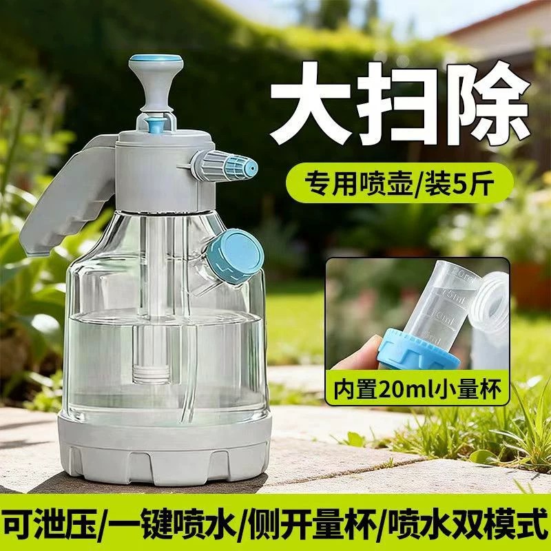 Pneumatic large-capacity watering can for home gardening, car washing, and cleaning, PA can, household tool