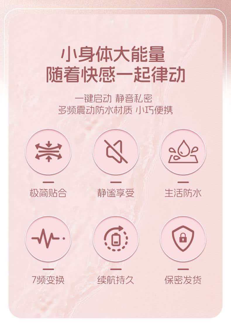 Liquid Silicone Vibrator with 7 Vibration Modes, USB Magnetic Charging, Body-Controlled — detail image 4
