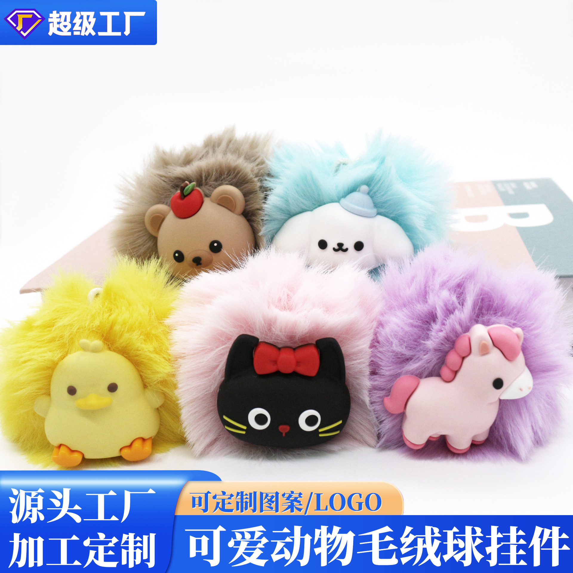 Inventario creativo peluche gatito llavero lindos dibujos animados en línea perros pareja bolsos colgantes pequeños regalos al por mayor