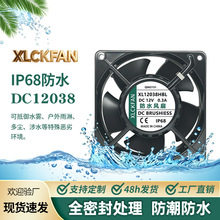 12038��ˮ���� IP68�ȼ�������ˮ�����ʪ����̨���ݻ�����ʴ����