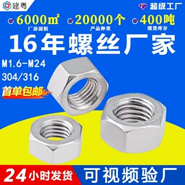 螺钉;螺母;螺栓