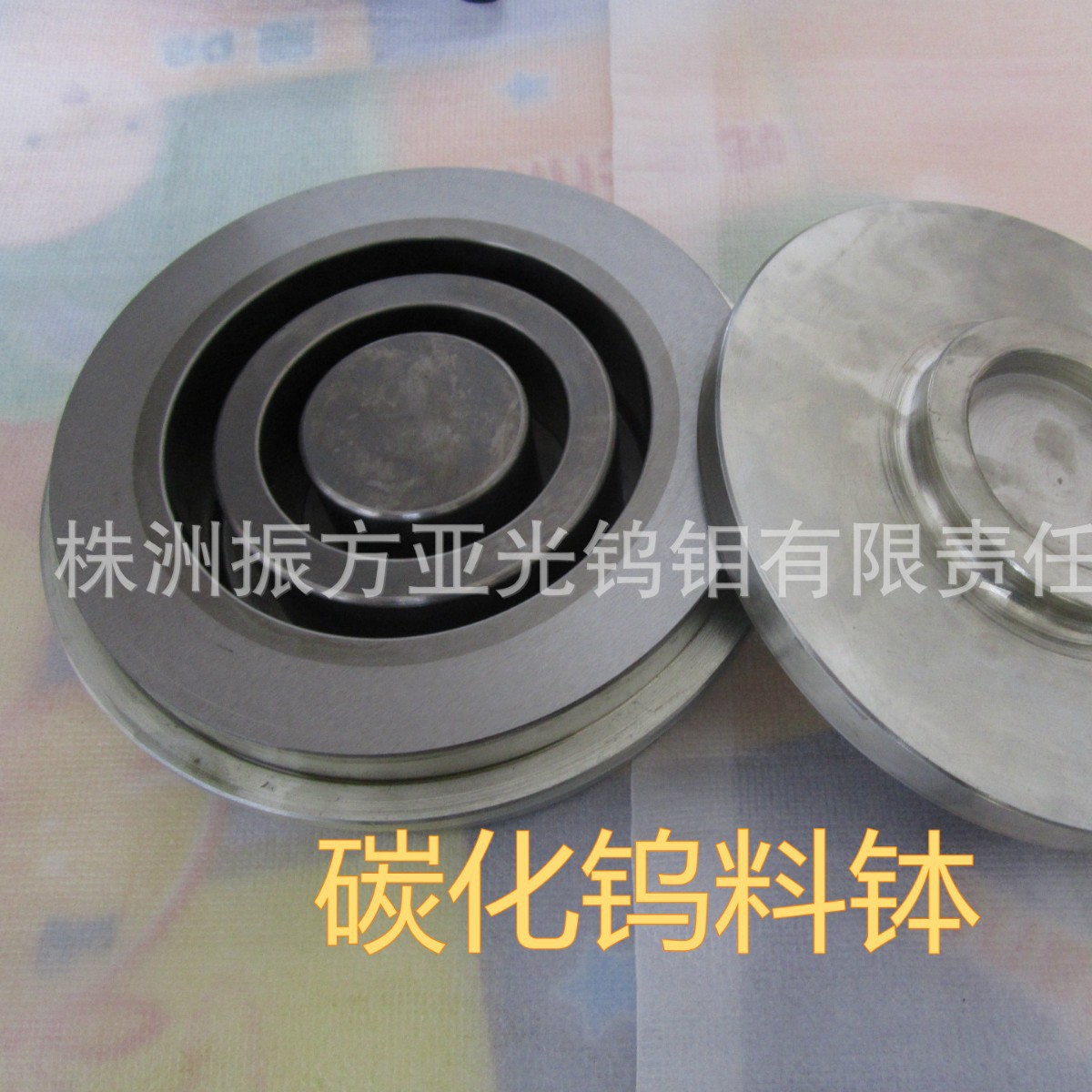 碳化钨料钵 株洲振方亚光  株洲生产厂家 碳化钨磨盒  制样机磨盒