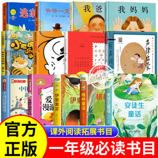 һ�꼉��x�n������x�ώ����]����ȫ���Ұְ��ҋ����Ӽ�С���L��