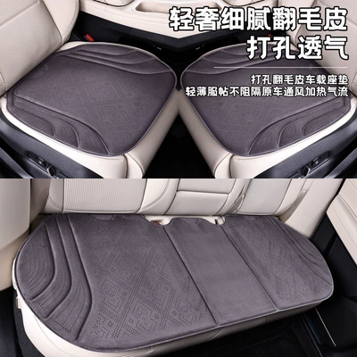 Seat cushion, seat cover | seat pad, seat cover