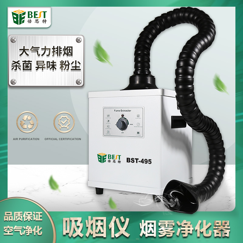 焊锡烟雾净化器电子烙铁吸烟仪吸力空气静化排烟机焊过滤器下排烟