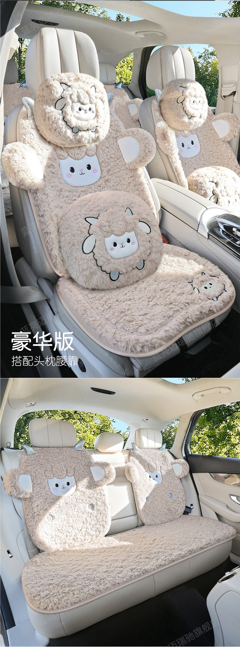 Car seat cushion, winter plush seat pad, winter wool seat cover, cute single-piece plush, 2025 new model car mat