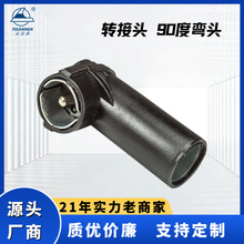 �F؛���� 90�ȟ������^��܇�����C�쾀���^܇�d����B�����D���^