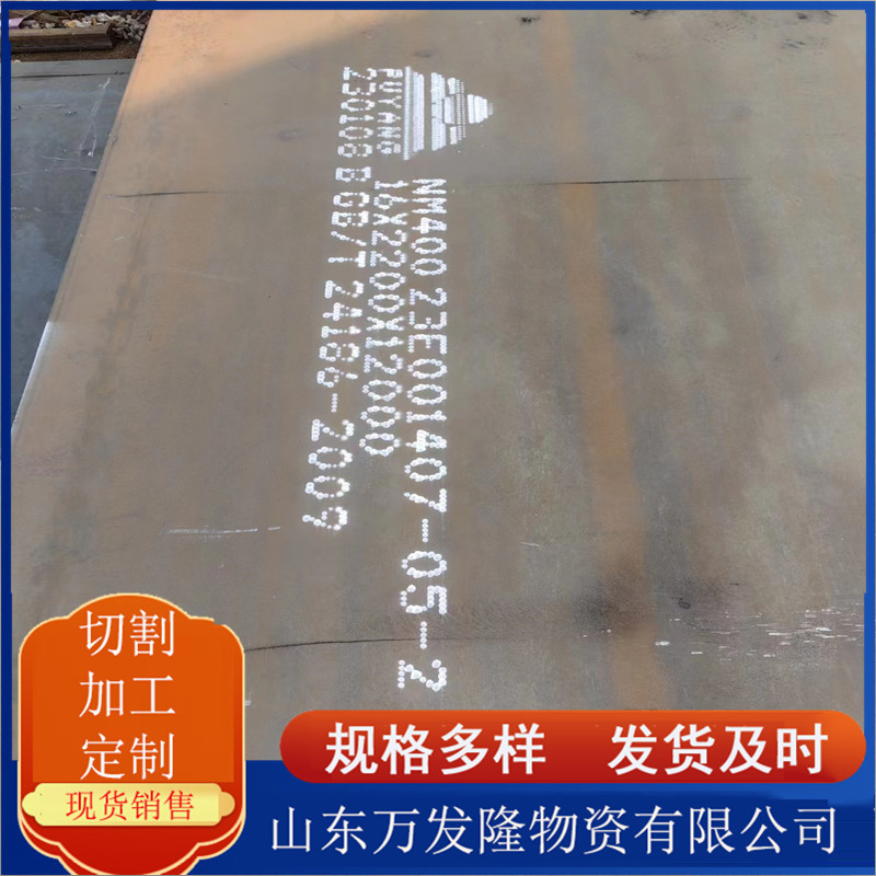 15CrMo合金钢板 化工厂锅炉压力容器制造用12Cr1MoV合金结构板