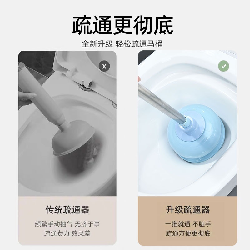 家庭用トイレ通便器疎通器強力皮子便器吸引下水道配管閉塞防止神器|undefined