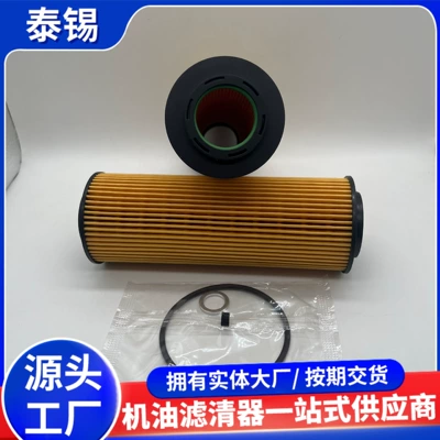 Oil Filter 26320-3A000 Oil filter